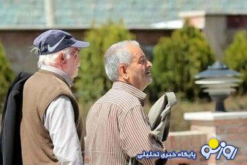 انحلال چند صندوق بازنشستگی جدی شد/ کدام صندوقها منحل میشوند؟ انحلال چند صندوق بازنشستگی جدی شد/ کدام صندوقها منحل میشوند؟