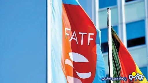 FATF روي ميز مجمع FATF روي ميز مجمع