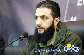 اولین تجمع اعتراضی در سوریه علیه جولانی + ویدئو اولین تجمع اعتراضی در سوریه علیه جولانی + ویدئو