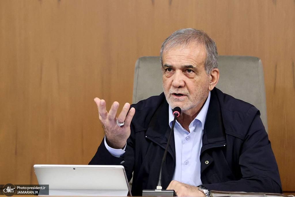 خبر مهم پزشکیان؛به عموم مردم بسته معیشتی خواهیم داد خبر مهم پزشکیان؛به عموم مردم بسته معیشتی خواهیم داد