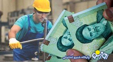 رقم دقیق حداقل عیدی کارگران مشخص شد/ زمان پرداخت عیدی امسال کارگران عقب میافتد؟ رقم دقیق حداقل عیدی کارگران مشخص شد/ زمان پرداخت عیدی امسال کارگران عقب میافتد؟