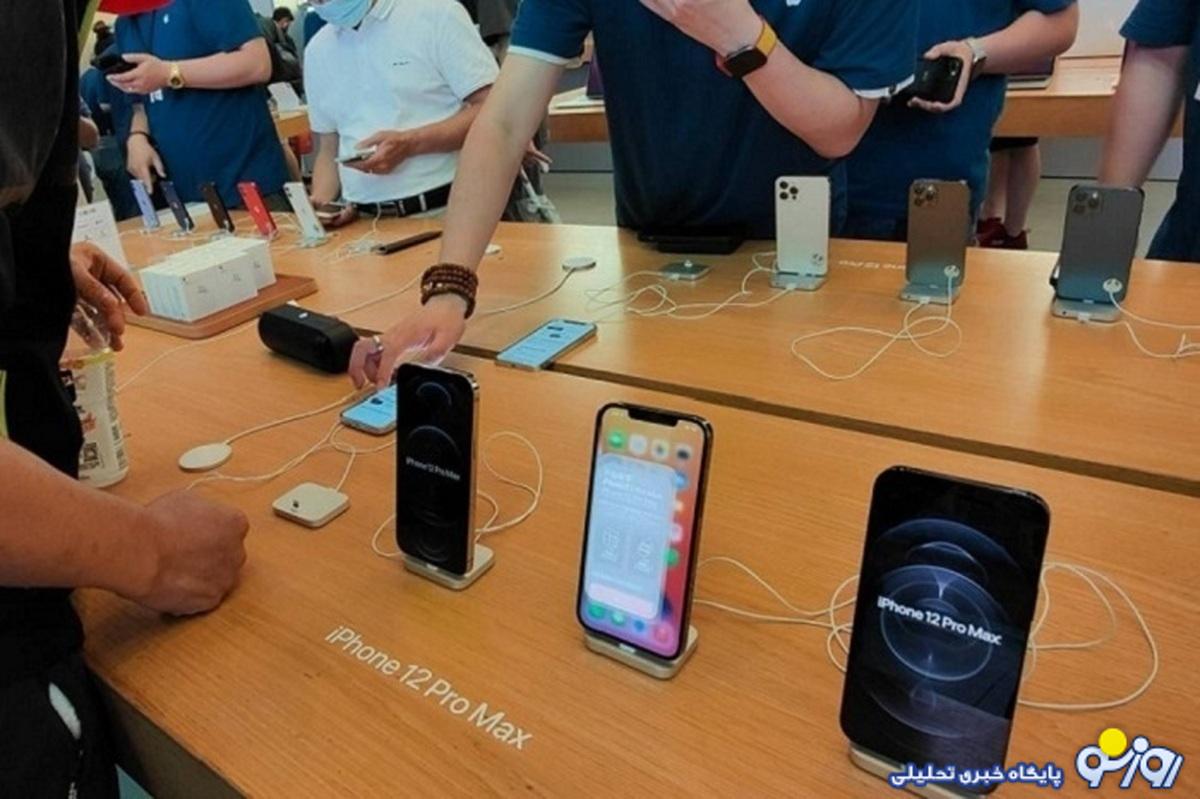 قیمت آیفون امروز دوشنبه ۳ دی/ قیمت ارزانترین گوشی اپل در ایران چند؟ قیمت آیفون امروز دوشنبه ۳ دی/ قیمت ارزانترین گوشی اپل در ایران چند؟