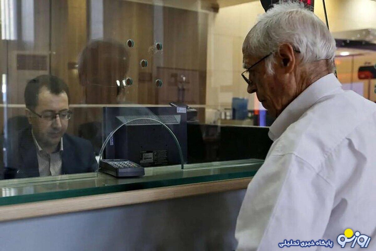 مبلغ عیدی بازنشستگان اعلام شد؟ مبلغ عیدی بازنشستگان اعلام شد؟