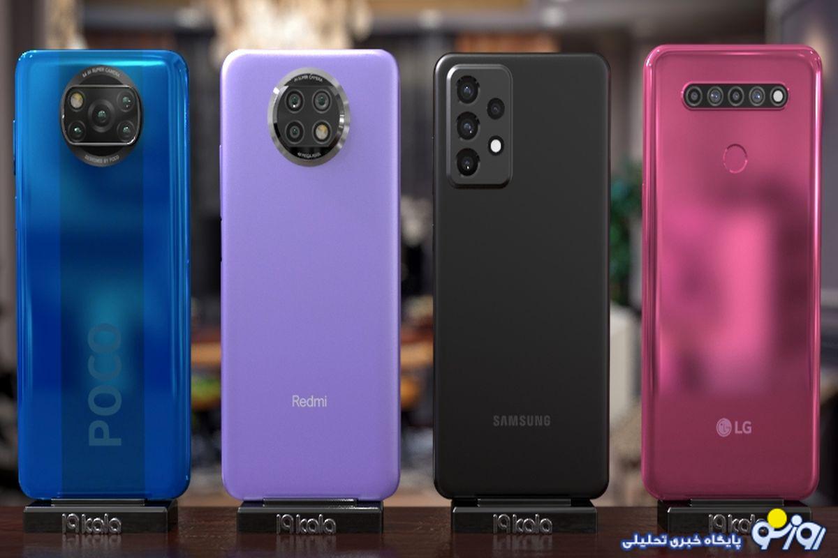 قیمت گوشی موبایل امروز ۴ دی ۱۴۰۳ + جدول قیمت گوشی موبایل امروز ۴ دی ۱۴۰۳ + جدول