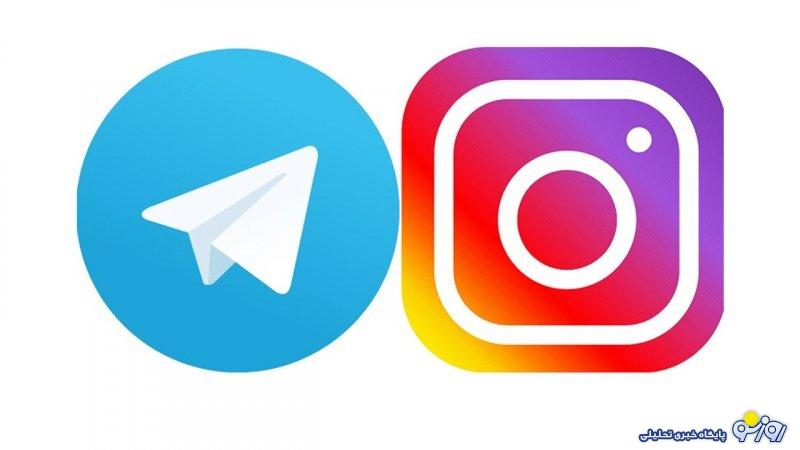 زمان رفع فیلتر اینستاگرام و تلگرام مشخص شد زمان رفع فیلتر اینستاگرام و تلگرام مشخص شد