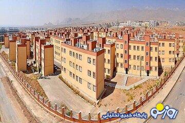 خبر مهم برای متقاضیان مسکنملی/ رقم تسهیلات نهضت ملی مسکن تغییر کرد خبر مهم برای متقاضیان مسکنملی/ رقم تسهیلات نهضت ملی مسکن تغییر کرد