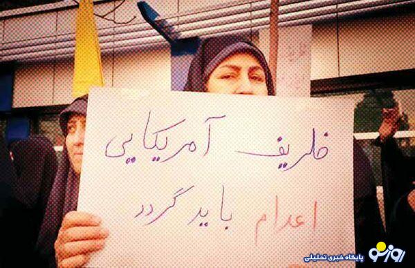 حکم اعدام ظریف را بر اساس انجام وظیفه صادر کردم! حکم اعدام ظریف را بر اساس انجام وظیفه صادر کردم!