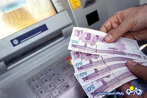 جزئیات جدید از واریز یارانه نقدی ویژه ۲۲ بهمن جزئیات جدید از واریز یارانه نقدی ویژه ۲۲ بهمن