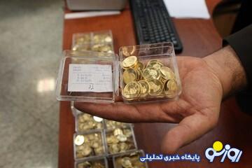 قیمت سکه، نیمسکه، ربعسکه امروز ۱۵ بهمنماه ۱۴۰۳/ نیمسکه ۳۴ میلیون تومان شد؟ قیمت سکه، نیمسکه، ربعسکه امروز ۱۵ بهمنماه ۱۴۰۳/ نیمسکه ۳۴ میلیون تومان شد؟