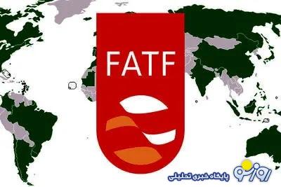 ادامه توقف FATF در مجمع ادامه توقف FATF در مجمع
