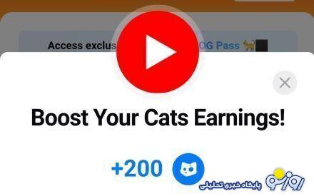 کدهای کتز امروز ۲۰ بهمن: کدهای کتز امروز ۲۰ بهمن: