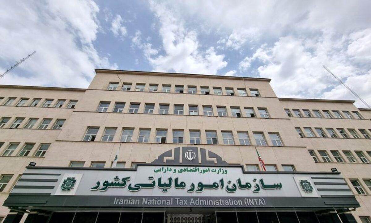 آخرین مهلت ارائه اظهارنامه مالیات بر ارزش افزوده آخرین مهلت ارائه اظهارنامه مالیات بر ارزش افزوده