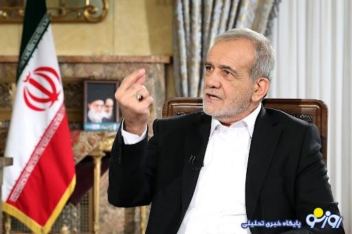 آقای پزشکیان وفاق هم کردید، بعدش چه شد؟ آقای پزشکیان وفاق هم کردید، بعدش چه شد؟