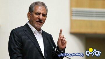 واکنش تند جهانگیری به خاموشی های امسال و قطع برق/ نمیتوانستیم ۲ تا کشتی گازوئیل بیاوریم تا این طور مضحکه دیگران نشویم؟ واکنش تند جهانگیری به خاموشی های امسال و قطع برق/ نمیتوانستیم ۲ تا کشتی گازوئیل بیاوریم تا این طور مضحکه دیگران نشویم؟