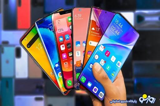 قیمت گوشی موبایل امروز ۲۸ بهمن ۱۴۰۳ + جدول قیمت گوشی موبایل امروز ۲۸ بهمن ۱۴۰۳ + جدول
