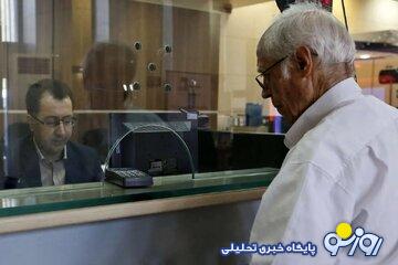 تصمیم ویژه مجلس برای بازنشستگان/ بودجه پرداخت مطالبات بازنشستگان تصویب شد + جزییات تصمیم ویژه مجلس برای بازنشستگان/ بودجه پرداخت مطالبات بازنشستگان تصویب شد + جزییات