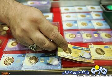 قیمت سکه، نیمسکه، ربعسکه ۱۳ اسفندماه ۱۴۰۳/ سقف قیمتی سکه دوباره شکسته شد قیمت سکه، نیمسکه، ربعسکه ۱۳ اسفندماه ۱۴۰۳/ سقف قیمتی سکه دوباره شکسته شد