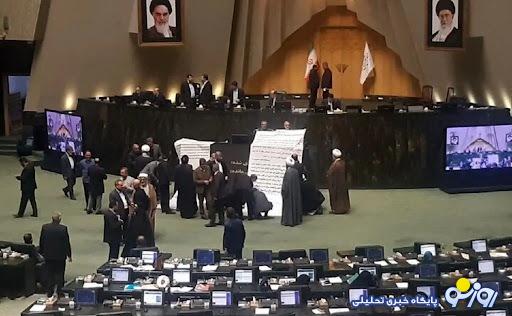 اکثریت مجلس پس از حذف همتی و ظریف خواستار اجرای قانون حجاب شدند/گام بعدی تندرو ها اکثریت مجلس پس از حذف همتی و ظریف خواستار اجرای قانون حجاب شدند/گام بعدی تندرو ها