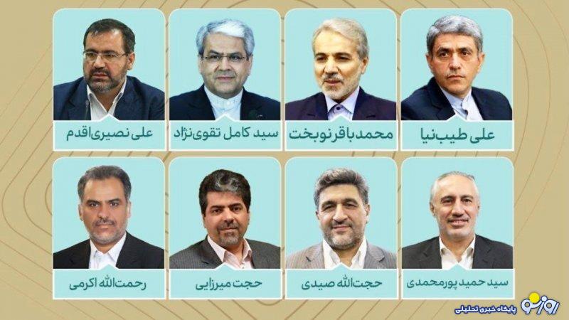 سکاندار جدید وزارت اقتصاد کیست؟ سکاندار جدید وزارت اقتصاد کیست؟