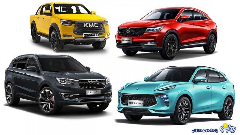 قیمت جدید خودروهای چینی اعلام شد/ تیگو، هایما و جک چند؟ + جدول قیمت جدید خودروهای چینی اعلام شد/ تیگو، هایما و جک چند؟ + جدول