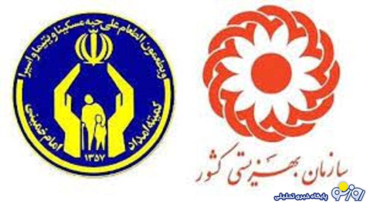 عیدی مددجویان بهزیستی و کمیته امداد چرا واریز نمی شود عیدی مددجویان بهزیستی و کمیته امداد چرا واریز نمی شود