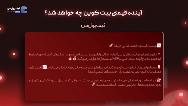 خرید فوری بیت کوین آلت کوین چیست صرافی کیف پول من