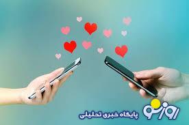 انتقاد از توسعه سایتهای همسریابی: اینجا کسی دنبال همسر نمیگردد؛ صیغه را ترویج میکنید انتقاد از توسعه سایتهای همسریابی: اینجا کسی دنبال همسر نمیگردد؛ صیغه را ترویج میکنید