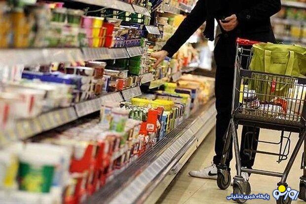 رکورد تورم در سال ۱۴۰۳ شکسته شد رکورد تورم در سال ۱۴۰۳ شکسته شد