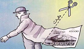 «معافیت مالیاتی شرکتهای بزرگ» از جیب مردم جبران میشود «معافیت مالیاتی شرکتهای بزرگ» از جیب مردم جبران میشود