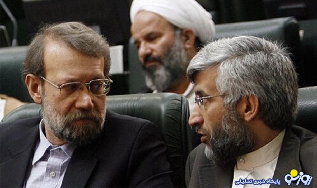 شطرنج انتخاباتي شطرنج انتخاباتي