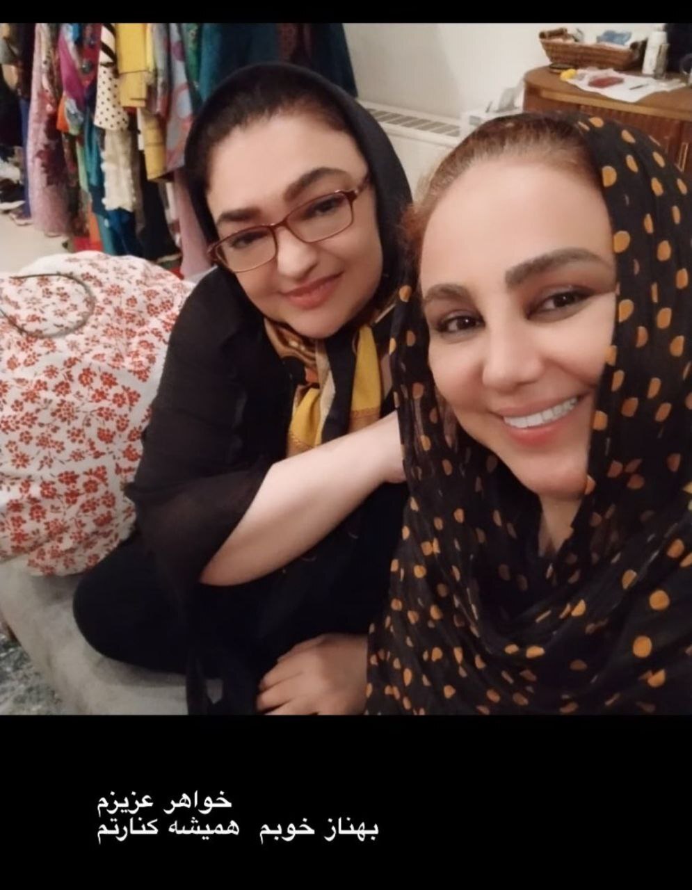 استوری احساسیِ بهنوش بختیاری برای خواهرش استوری احساسیِ بهنوش بختیاری برای خواهرش