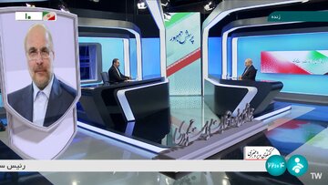 واکنش قالیباف به سخنان ظریف: چرا علیه قانون راهبردی صحبت میشود؟/ گفتند غنی سازی را زیاد کنید، جنگ میشود؛ جنگ شد؟ واکنش قالیباف به سخنان ظریف: چرا علیه قانون راهبردی صحبت میشود؟/ گفتند غنی سازی را زیاد کنید، جنگ میشود؛ جنگ شد؟