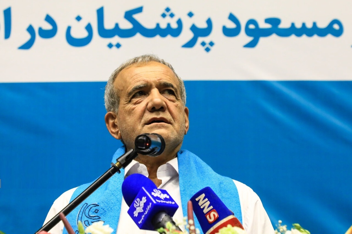 پزشکیان: آمده‌ایم، نوکری مردم ایران کنیم