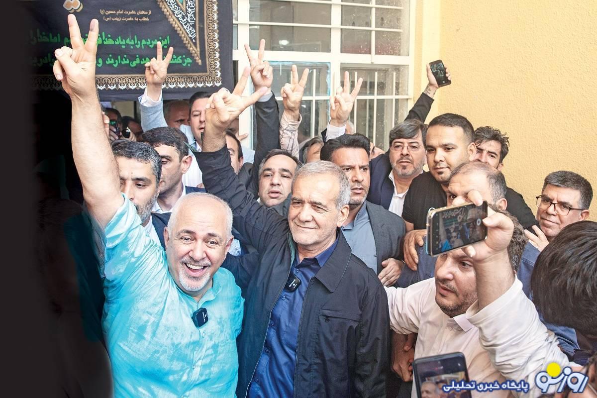 دوباره اصلاحات دوباره اصلاحات