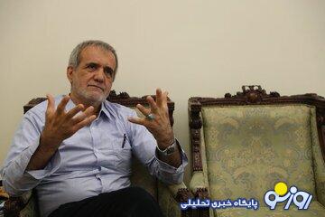 عکس قدیمی از مسعود پزشکیان در کنار همسرش عکس قدیمی از مسعود پزشکیان در کنار همسرش