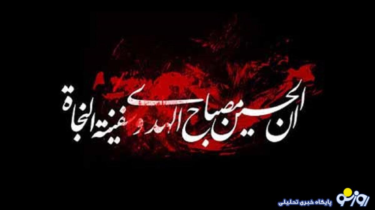 نامگذاری شبهای دهه محرم+جزییات نامگذاری شبهای دهه محرم+جزییات