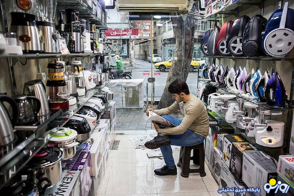 آشنایی با مراکز خرید لوازم خانگی در تهران+جزییات آشنایی با مراکز خرید لوازم خانگی در تهران+جزییات