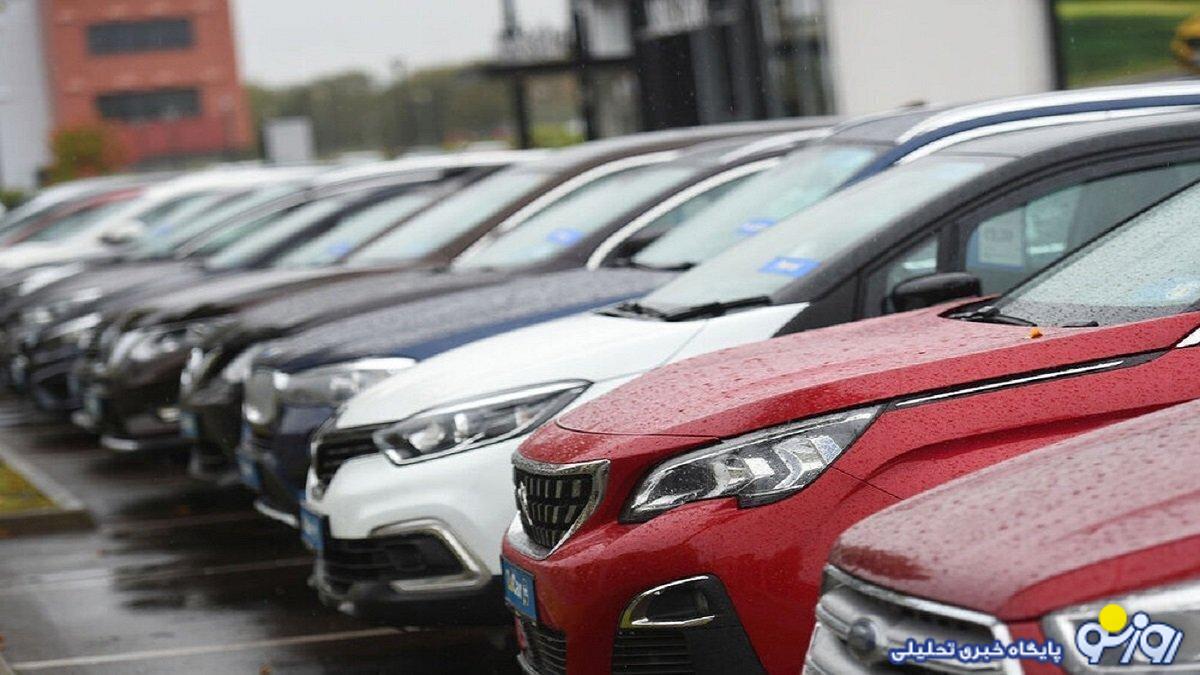 واردات خودرو برای همه ایرانیان آزاد شد واردات خودرو برای همه ایرانیان آزاد شد