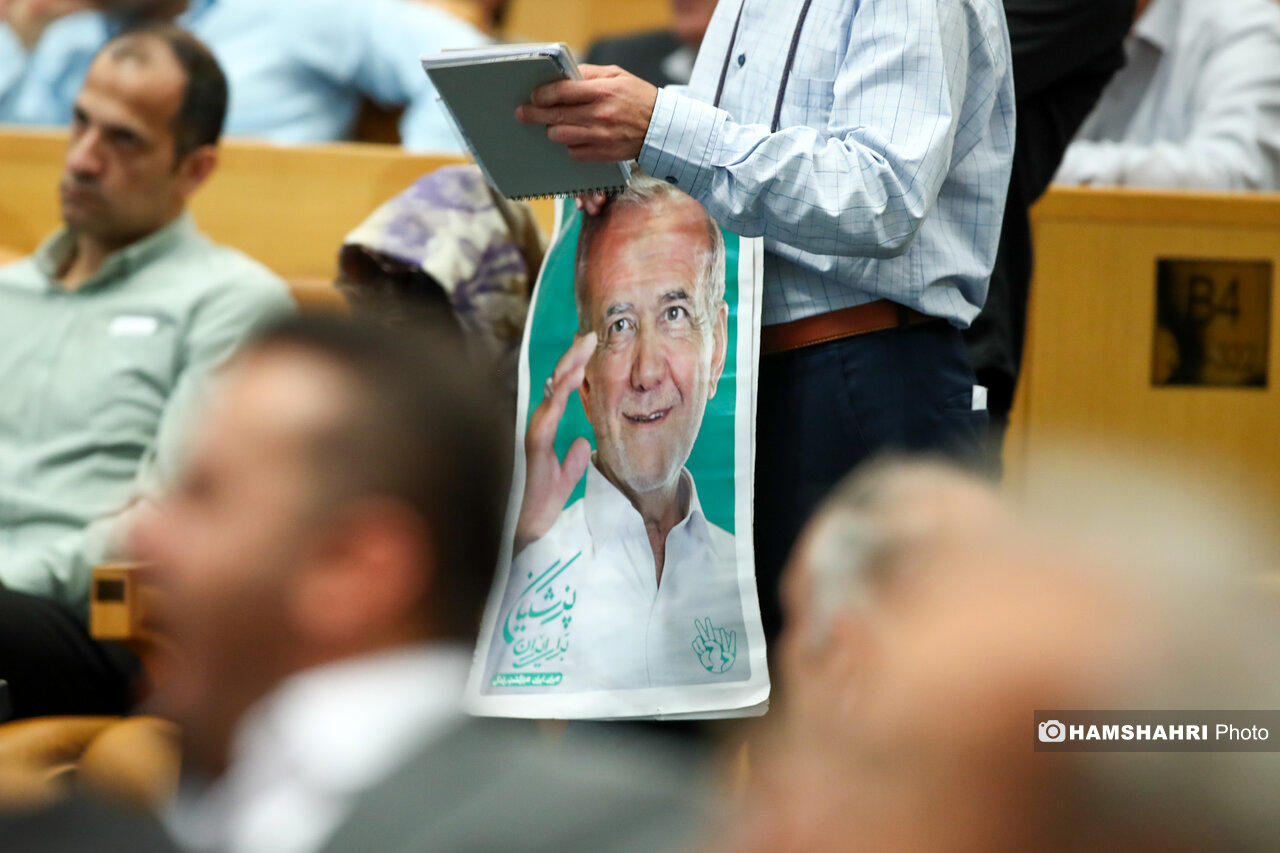 میراث رئیسی برای مسعود پزشکیان میراث رئیسی برای مسعود پزشکیان