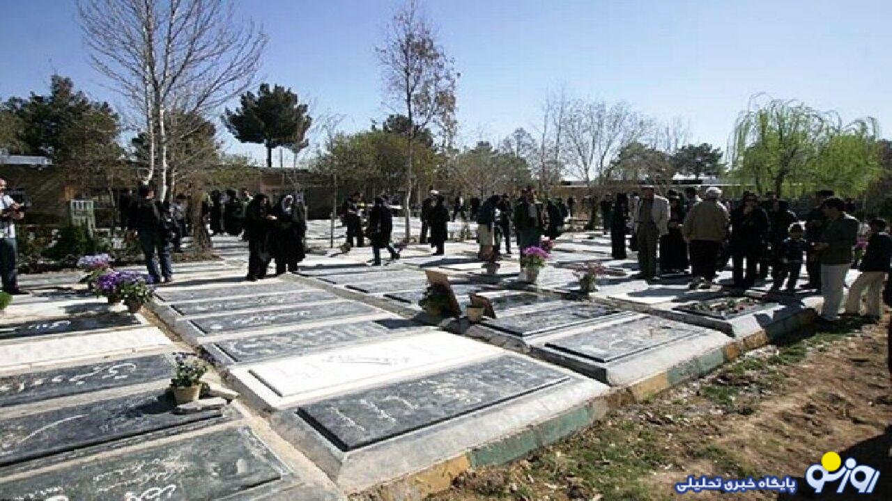 آرامستانهای جدید تهران در این ۴ منطقه ساخته میشود آرامستانهای جدید تهران در این ۴ منطقه ساخته میشود