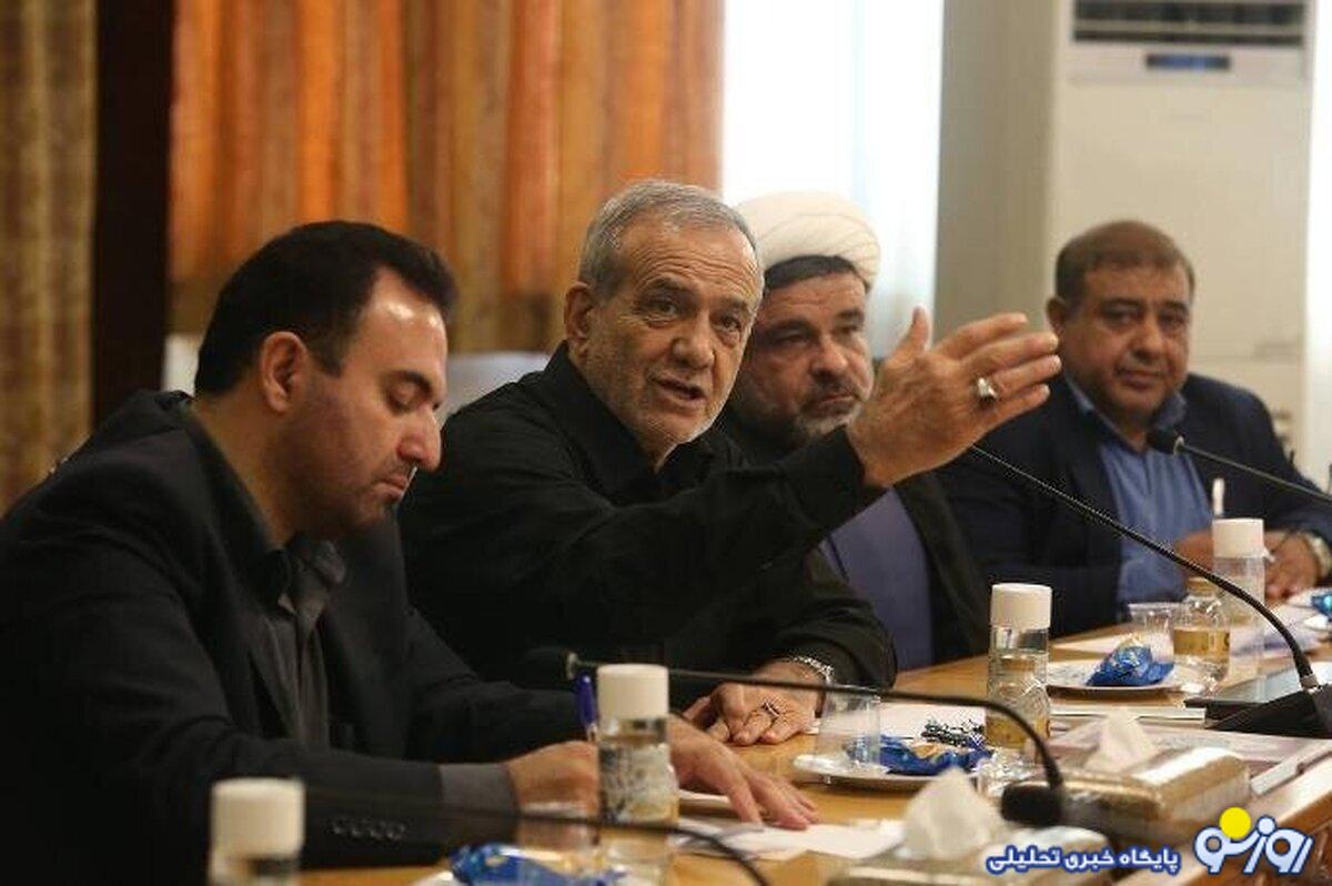 پزشکیان: میگفتند زمین و طلا میدهیم، با کدام قانون؟ دروغ میگفتند/ مردم به نگاهِ بسته رأی ندادند پزشکیان: میگفتند زمین و طلا میدهیم، با کدام قانون؟ دروغ میگفتند/ مردم به نگاهِ بسته رأی ندادند