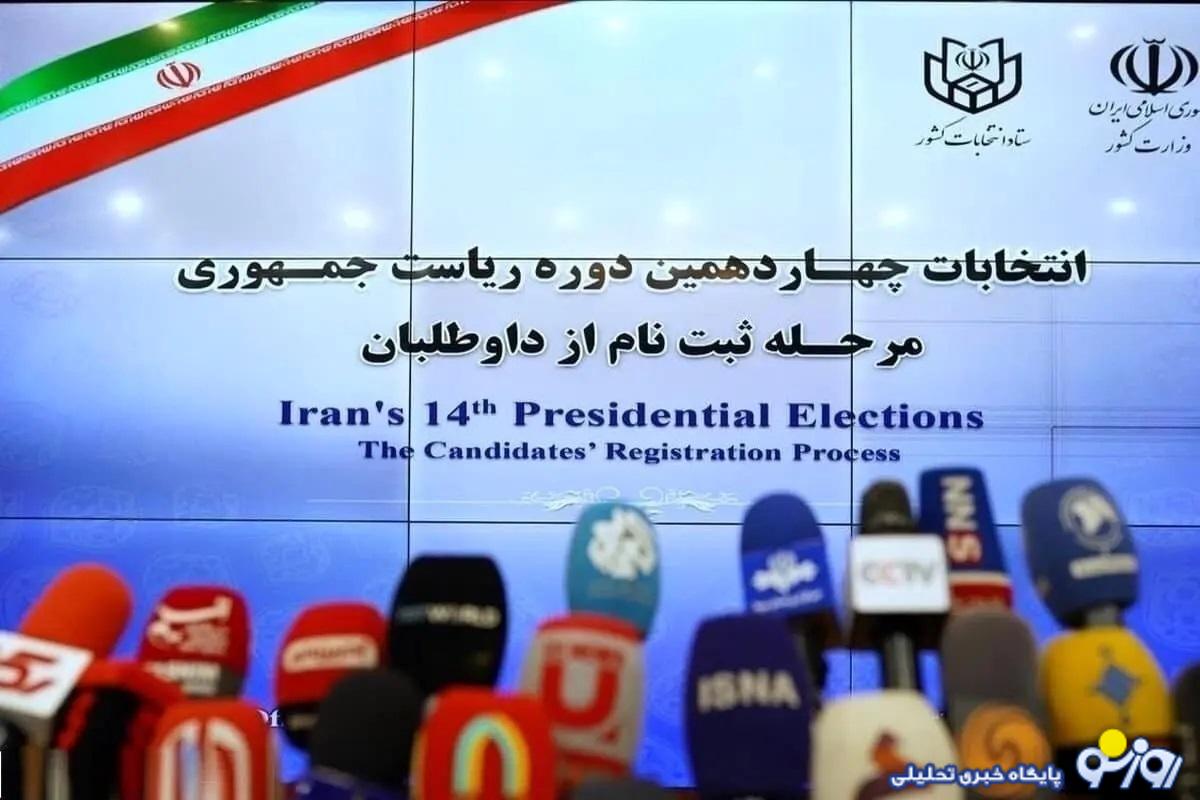 سونامی انتخابات در دقیقه 90 سونامی انتخابات در دقیقه 90