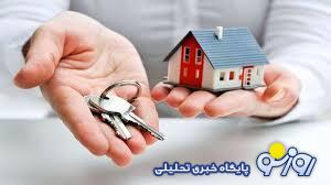 فوری/آغاز ثبتنام زمین رایگان 200 متری دولت برای همه | مسکن رایگان دولت برای این خانوارها فوری/آغاز ثبتنام زمین رایگان 200 متری دولت برای همه | مسکن رایگان دولت برای این خانوارها