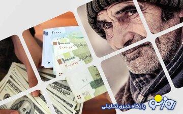 زمان دقیق اجرای متناسب‌سازی حقوق بازنشستگان مشخص شد/ رییس سازمان برنامه درباره افزایش ۹۰ درصدی حقوق چه گفت؟