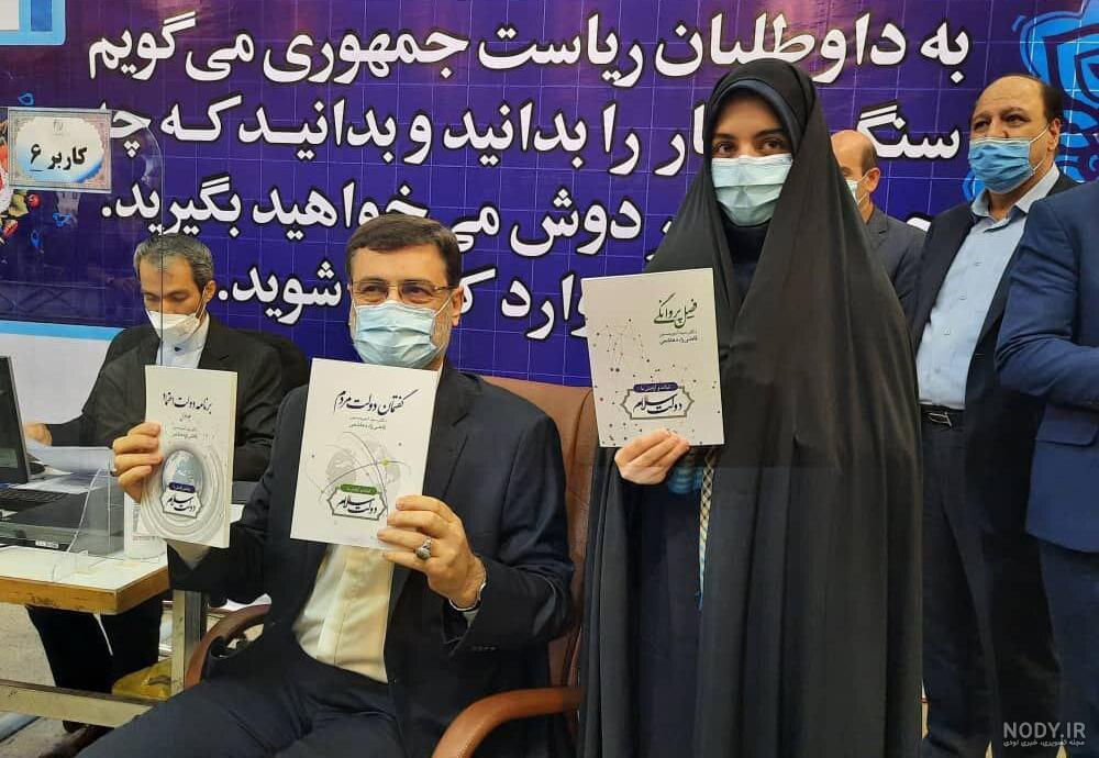 بانوی اول ایران روز شنبه از میان این پنج نفر مشخص میشود