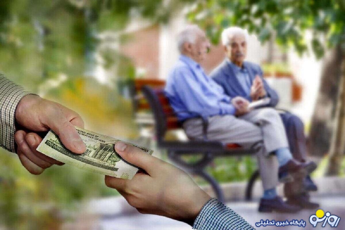 جدول افزایش حقوق بازنشستگان در سال ۱۴۰۳+جزییات جدول افزایش حقوق بازنشستگان در سال ۱۴۰۳+جزییات