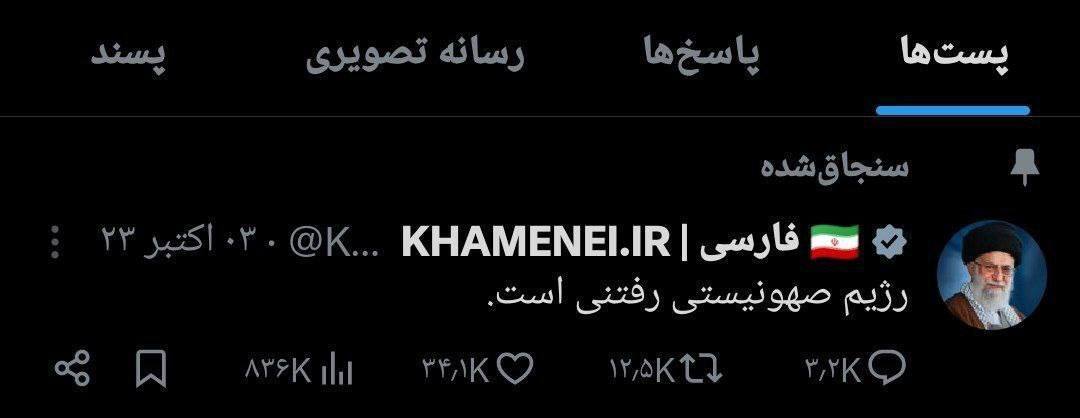 چند اتفاق شبانه که خبر از جنگ ایران و اسرائیل میدهد!