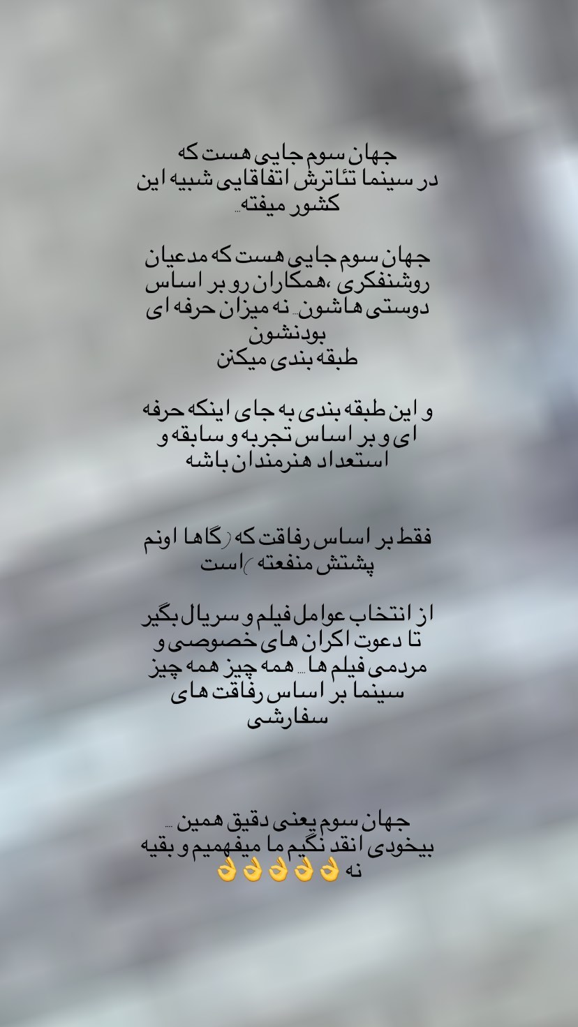 گرد و خاک بازیگر شبهای برره علیه مهران مدیری!