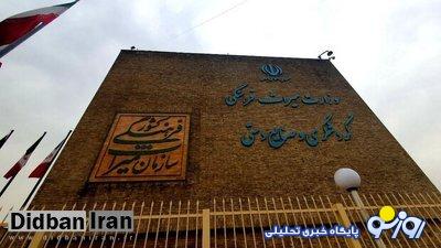 ۱۵ نامزد پیشنهادی وزارت میراث فرهنگی و گردشگری مشخص شد+اسامی ۱۵ نامزد پیشنهادی وزارت میراث فرهنگی و گردشگری مشخص شد+اسامی