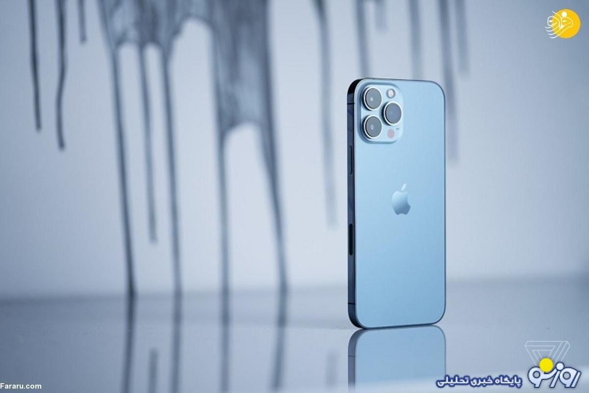 قیمت آیفون امروز شنبه ۲۰ مرداد ۱۴۰۳/ آیفون ۱۳ پرو مکس کمیاب شد قیمت آیفون امروز شنبه ۲۰ مرداد ۱۴۰۳/ آیفون ۱۳ پرو مکس کمیاب شد